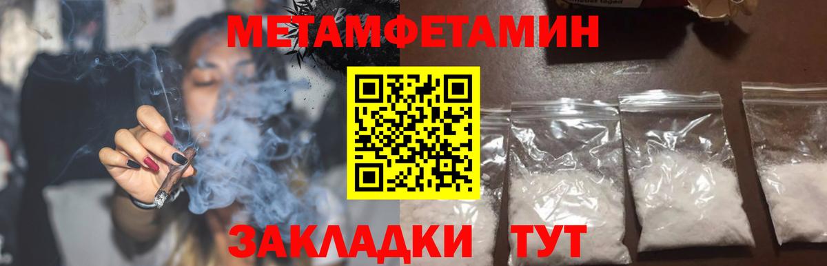 Amphetamine VHQ  АМФ  Нововоронеж  Вход с VPN 