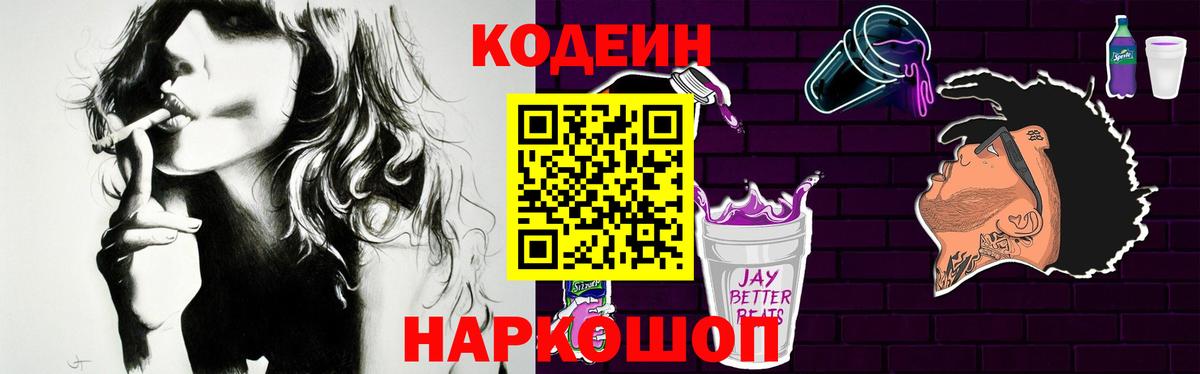 МЕФ   Cocaine  Марихуана  Нововоронеж  НБОМе  Гашиш  MDMA  Вход с VPN 
