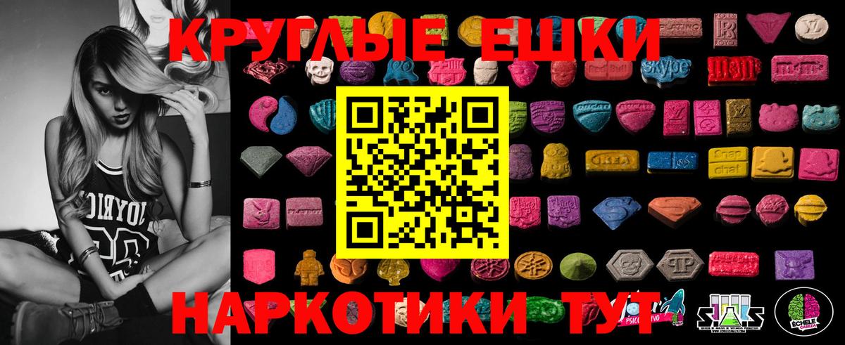 Метамфетамин Нововоронеж