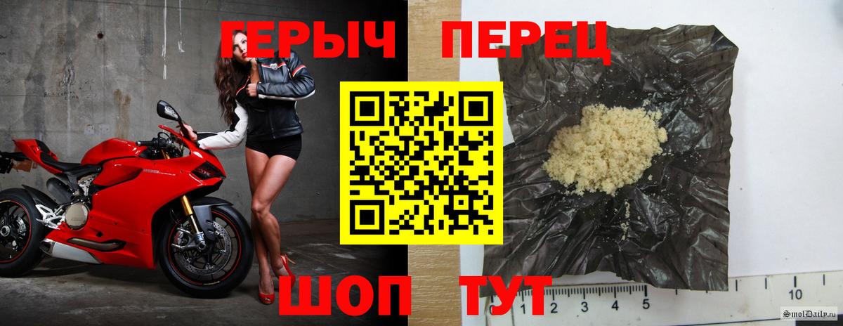 Героин афганец  Вход с VPN  Нововоронеж 