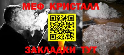 гашик Гусь-Хрустальный