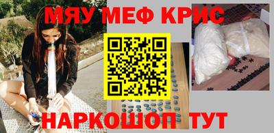 синтетический гашиш Гусиноозёрск