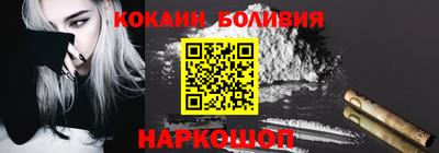 синтетический гашиш Гусиноозёрск