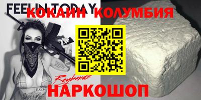 синтетический гашиш Гусиноозёрск