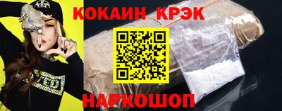 гашик Гусь-Хрустальный