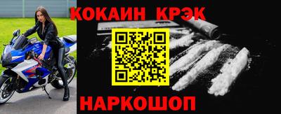крисы Гусев