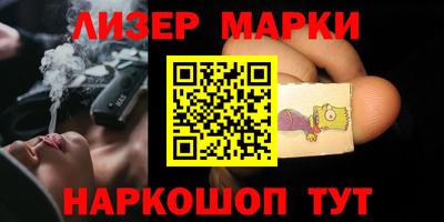 синтетический гашиш Гусиноозёрск