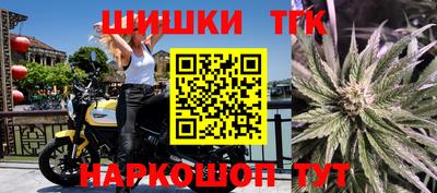 синтетический гашиш Гусиноозёрск