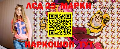 синтетический гашиш Гусиноозёрск