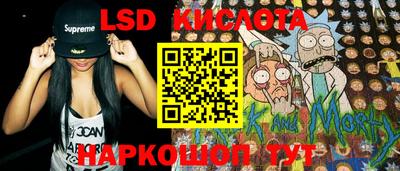спайс Усть-Джегута