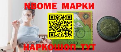 гашик Гусь-Хрустальный