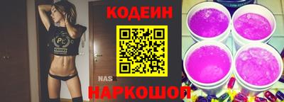 синтетический гашиш Гусиноозёрск