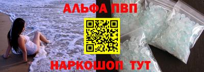 синтетический гашиш Гусиноозёрск