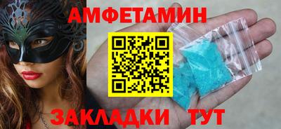 синтетический гашиш Гусиноозёрск
