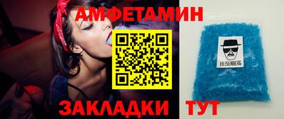гашик Гусь-Хрустальный