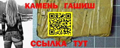 гашик Гусь-Хрустальный