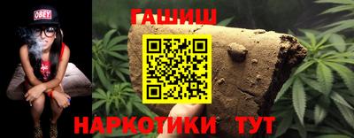 гашик Гусь-Хрустальный