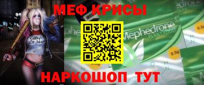 гашик Гусь-Хрустальный