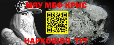 крисы Гусев