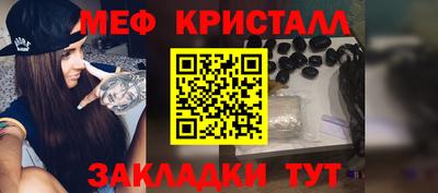 синтетический гашиш Гусиноозёрск