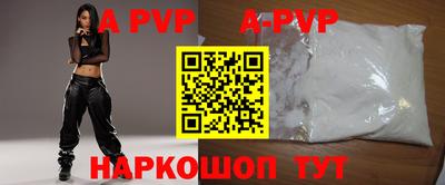 гашик Гусь-Хрустальный