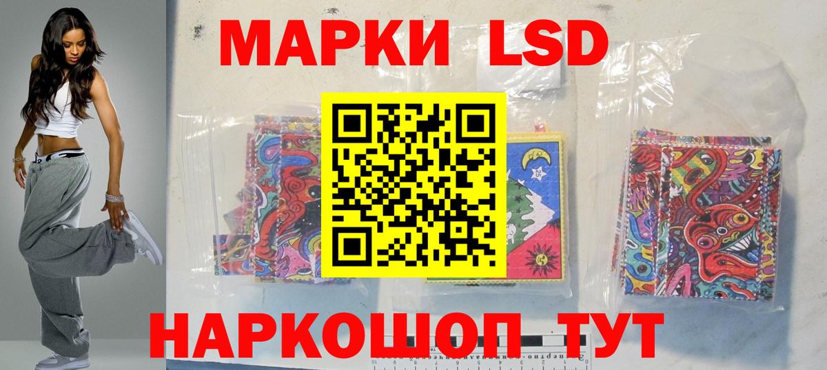 Лсд 25 экстази ecstasy Нововоронеж