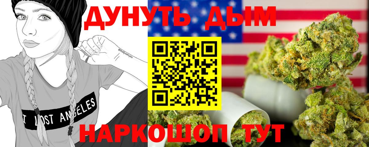 Бошки марихуана тримм  Марихуана гибрид  Вход с VPN  Нововоронеж 